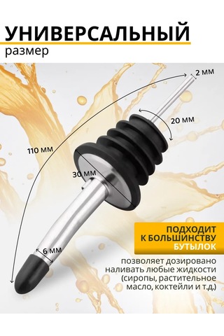 Rezidencia Uuta 5 Adet Şişe İçin Manuel Dozlama Ağızlığı 366196743 Gri