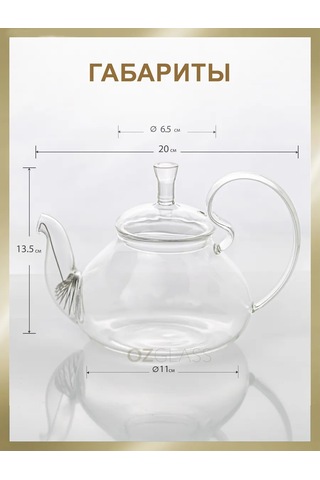 Ozglass Cam Su Isıtıcı, Hediye Paketiyle, Şeffaf 600 Ml 228765646 Beyaz