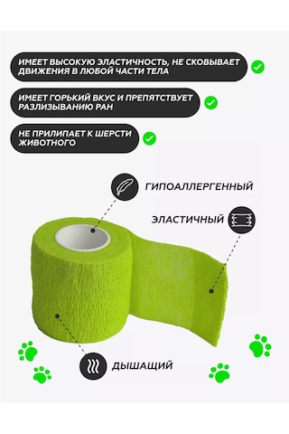 Optipetini Acı Emprenye İle Kendinden Yapışkanlı Bandaj 5cm X 4,5m 162678280