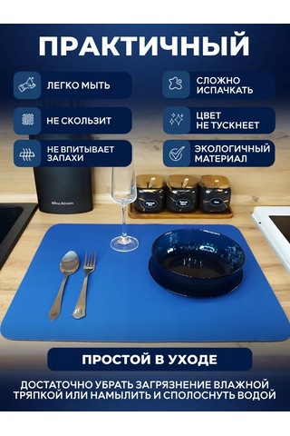 Number One Emici Bulaşık Kurutma Paspası 40 50 195595814 Mavi