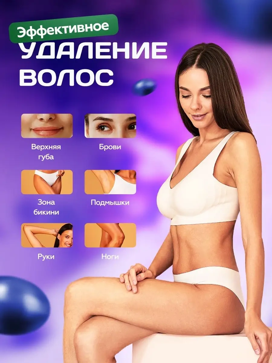 Invoices Ağda Makinesi Ve Ağda Seti 15069433