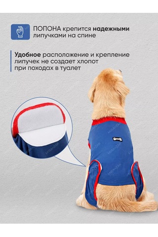 Mıra+zak Köpekler İçin Ameliyat Sonrası Yeleği 199967653