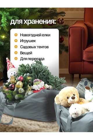 Sebo Çam Ağacı Saklama Çantası 144646234 Gri