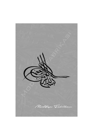 Osmanlı Tuğrası Sticker Folyo - Siyah - 20 X 15 Cm