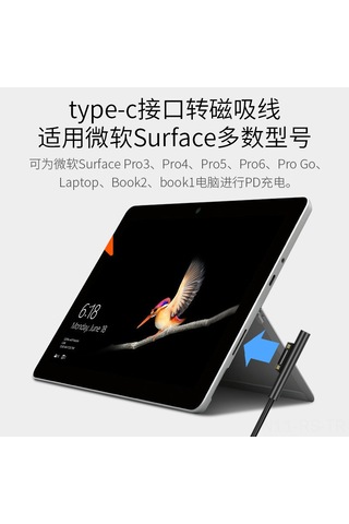 Reedark Surface Pro Tablet İçin Pd Type-c'den Çeviren Hızlı Şarj Kablosu, İndükleyici Ve Güç Artırıcı Uzun Kablo