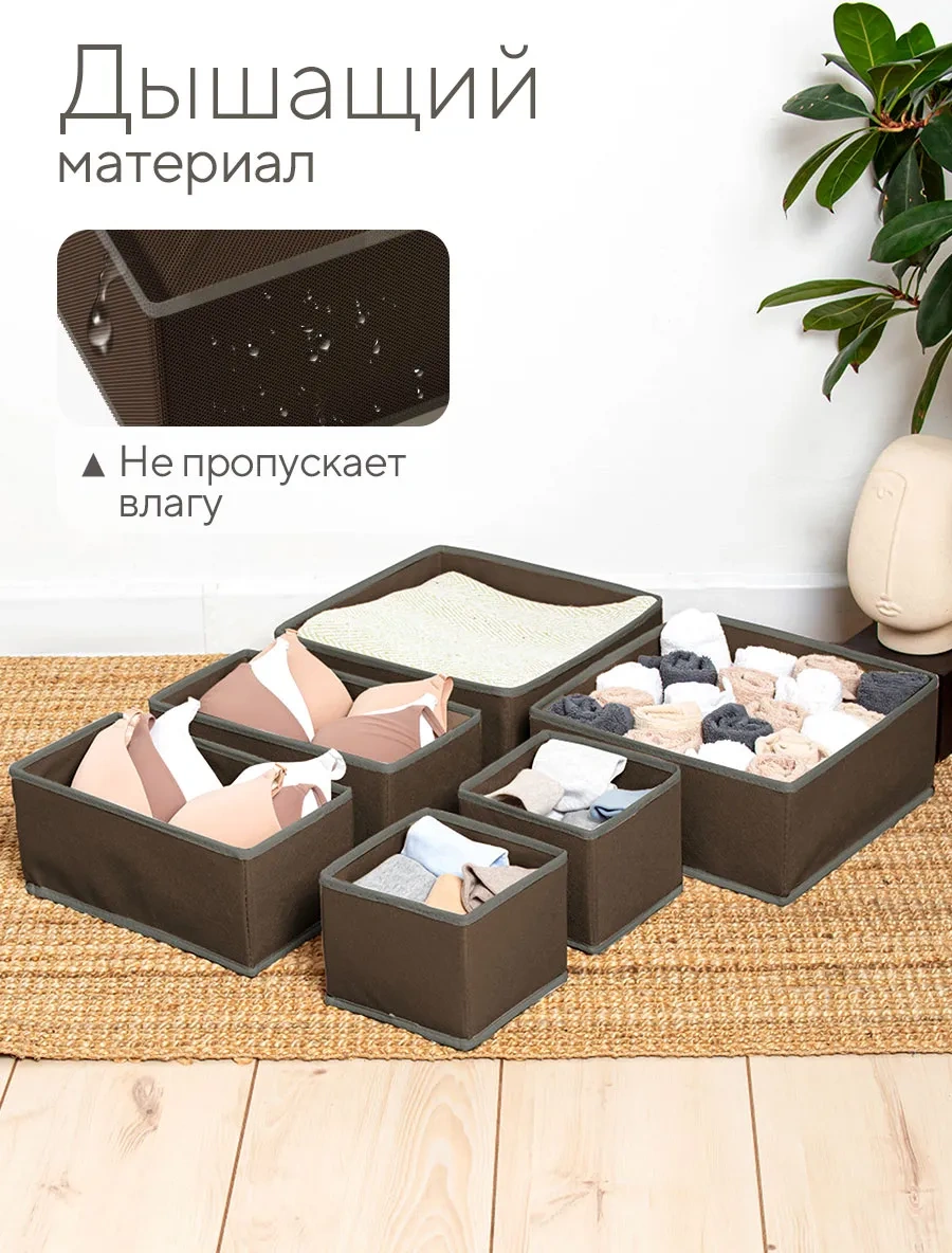 Hausland Eşya Ve Çamaşır Saklama Düzenleyici 38871046 Kahverengi