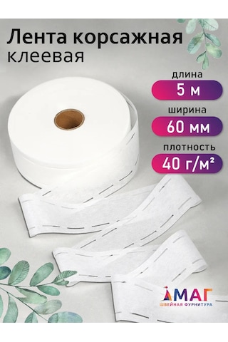 Ideal 6 Cm Yapışkanlı Korse Şeridi, 5 M 0,5 M 218479037