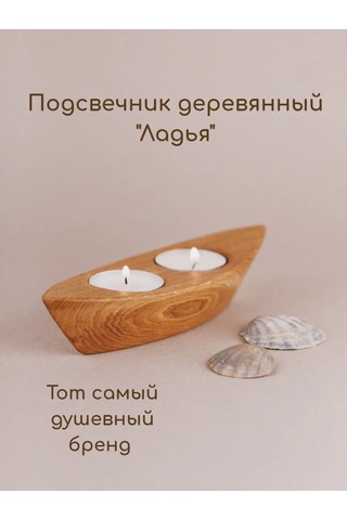 Tateplota İç Dekorasyon İçin Ahşap Lületaşı Şamdan 197246553 Aromatik