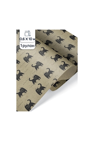 Riota Hediye İçin Rulo Kraft Ambalaj Kağıdı 260219754