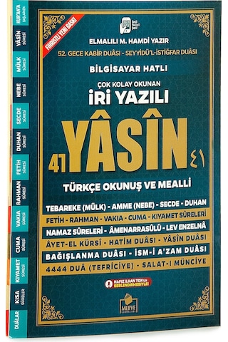 Çok Kolay Okunan - İri Yazılı 41 Yasin Kitabı - Türkçe Okunuş Ve