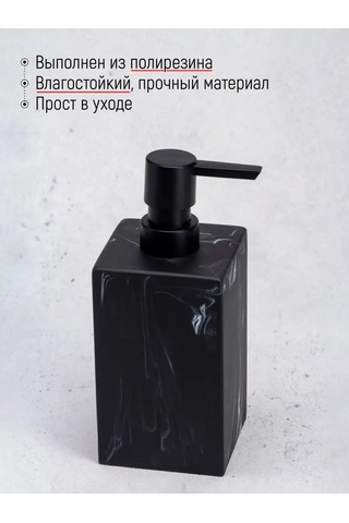 Denezo Sıvı Sabun Dozajlayıcısı, Banyo İçin Dağıtıcı 132908289 Siyah