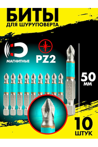 Whirlpower Matkap Ve Vidalama İçin Manyetik Uçlar Pz2 50 Mm 10 Adet S2 Çelik 321450730