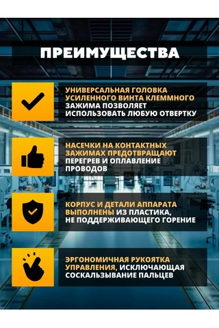 Tdmelectric Modüler Otomatik Anahtar Kesici 2 Kutuplu 6a Tip C 273189645