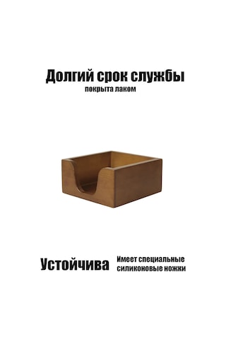 Masterskaa S Wood Masa Üstü Ahşap Peçetelik 159638913 Kahverengi