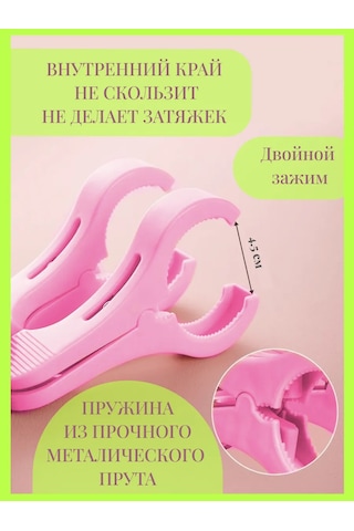 Shopwell Büyük Mandall 251578977 Pembe