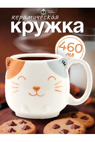 Milye Podarki Çay Ve Kahve İçin Hediye Seramik Kupalar 177125160 Beyaz