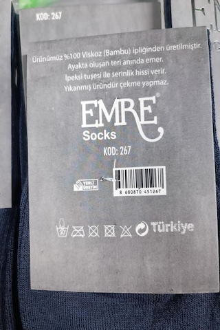 Emre Erkek Bambu Mevsimlik Soket Çorap 267 - 12 Adet Kahverengi