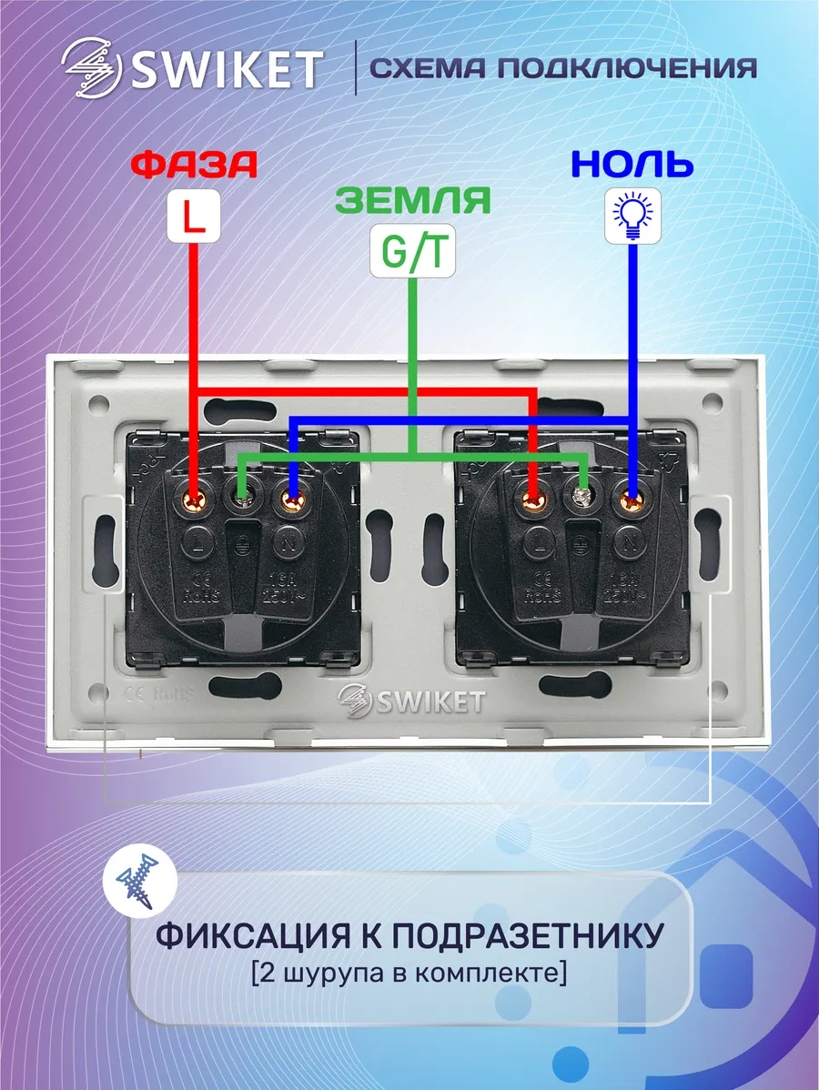 Lajt Haus Çiftli Cam Gömme Topraklamalı Priz 156982702 Çift Priz