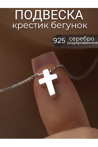 925 Lıght Gümüş Haç Kolye 227376403