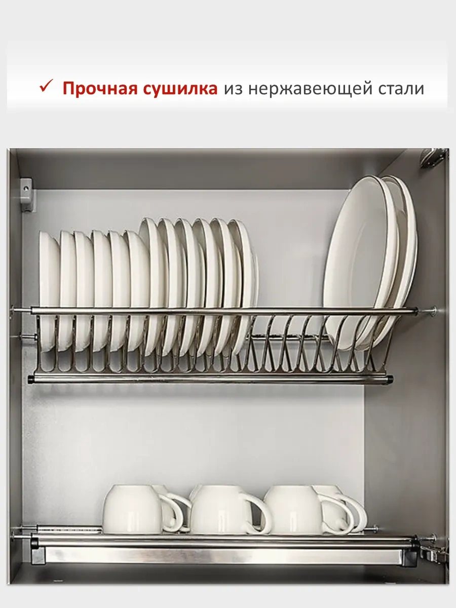 Trs Group Buzdolabı İçin 50 Cm 50 Mm Kuru Çatı Bulaşık Kurutucu Makinesi 97231306 Paslanmaz Çelik