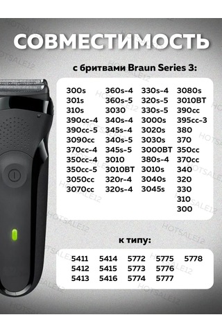 Hotsale12 Braun S3 Tıraş Bıçağı Yedek Ucu 175318140