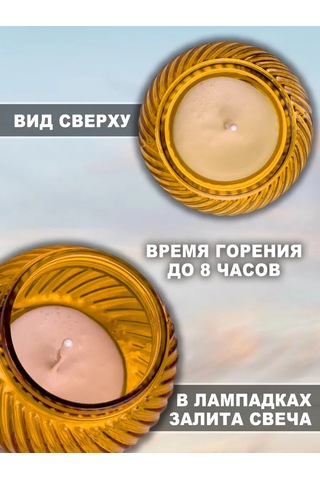 Memoria Mezarlık İçin Mumlu Söndürülmeyen 2'li Lamba 158760147