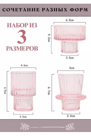 House Axiom 3'lü Cam Mumluk Seti 183366963 Pembe