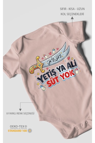 Morivokids Yetiş Ya Ali Süt Yok. Kısa Kollu Bebek Body %100 Pamuk Pastel Pembe
