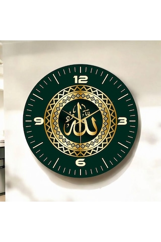 Allah Yazılı Renkli Baskı Desenli Sayılı Hediyelik Ahşap Sessiz Duvar Saati 50cm ÇOk Renkli