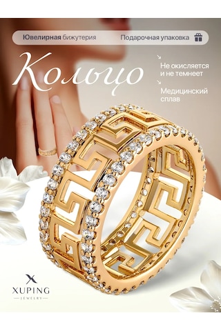 Xuping Xupıng Taşlı Altın Kaplama Kadın Bijuteri Yüzüğü 413853583 Diğer