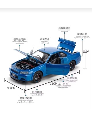 Nissan Skyline Gtr R34 1:24 Ölçek Diecast Model Araba Açılan Kapıları Nıssan Gtr R34 Model Mavi