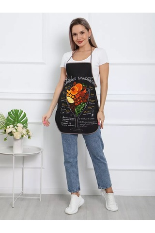 Kuz'kina Hatka Mutfak Önlükleri 212373954 Siyah