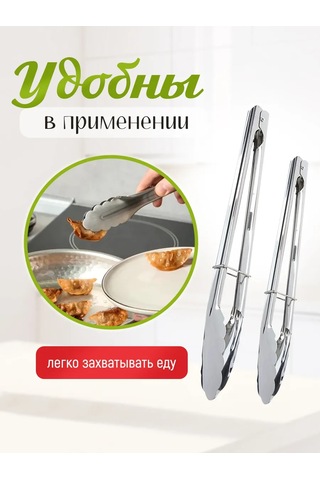 Laduski Mutfak İçin Metal Çatal 2 Adet-27,5 Cm, 22,5 Cm 135737888