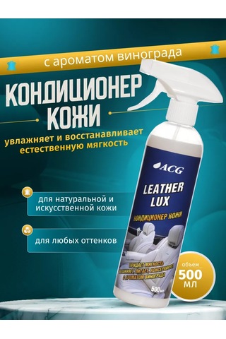 Acg Araç Derisi İçin 500 Ml Kolay Klima Üzüm Aromalı 167832621