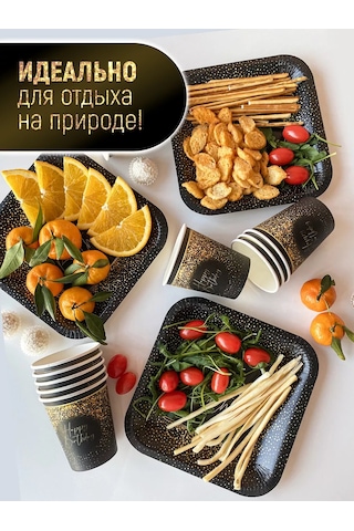 Kartoneko Parti İçin Tek Kullanımlık Yemek Takımı 193993210 100 adet