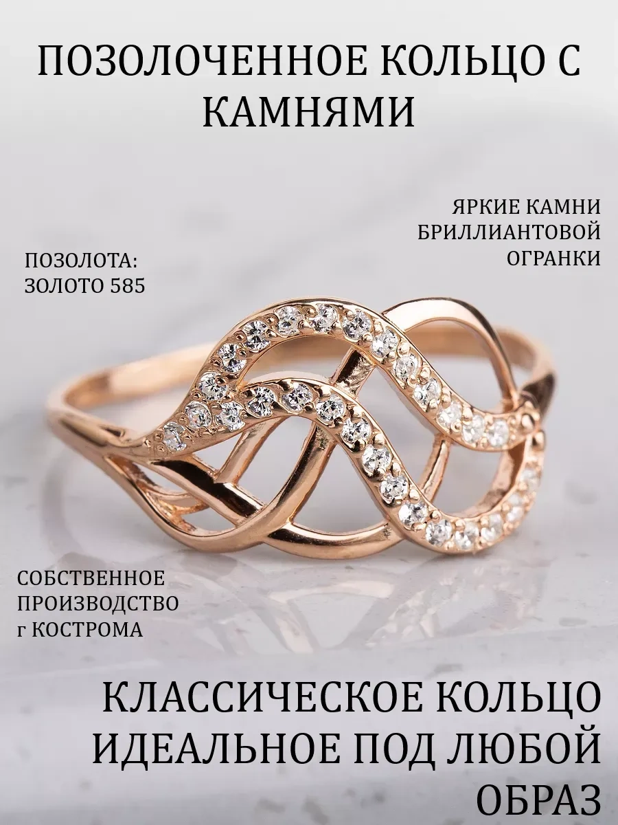 Alekseev Jewellery 925 585 Ayar Taşlı Gümüş Mücevher Yüzüğü 216965511 Altın