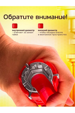 Bual Sumen Tesisat Anahtarı, Batarya Ve Lavabo Montajı İçin 228164378