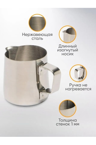 Peace Tea 150 Ml Süt İçin Sut Pitikçı 130991946