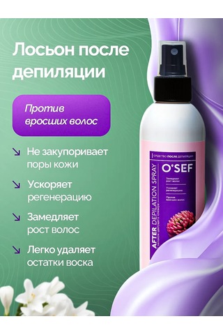 O'sef 3'ü 1 Arada Epilasyon Seti 462006413