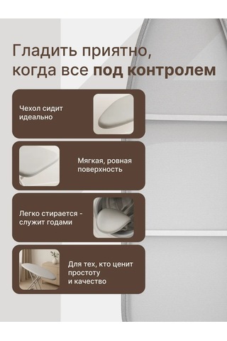 Holaf 135x50 Cm Lastikli Ütü Masası Kılıfı 314655032 Gri