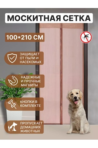 Webinsect Manyetik Kapılı Sineklik 221100456