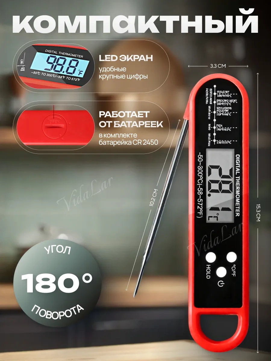 Vidalar Yemek Pişirme Termometresi, Termoproud 366136519