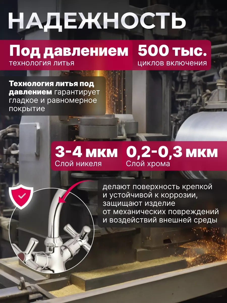 Econoce Ec0410 Çift Kollu Mutfak Bataryası 212763708 Krom