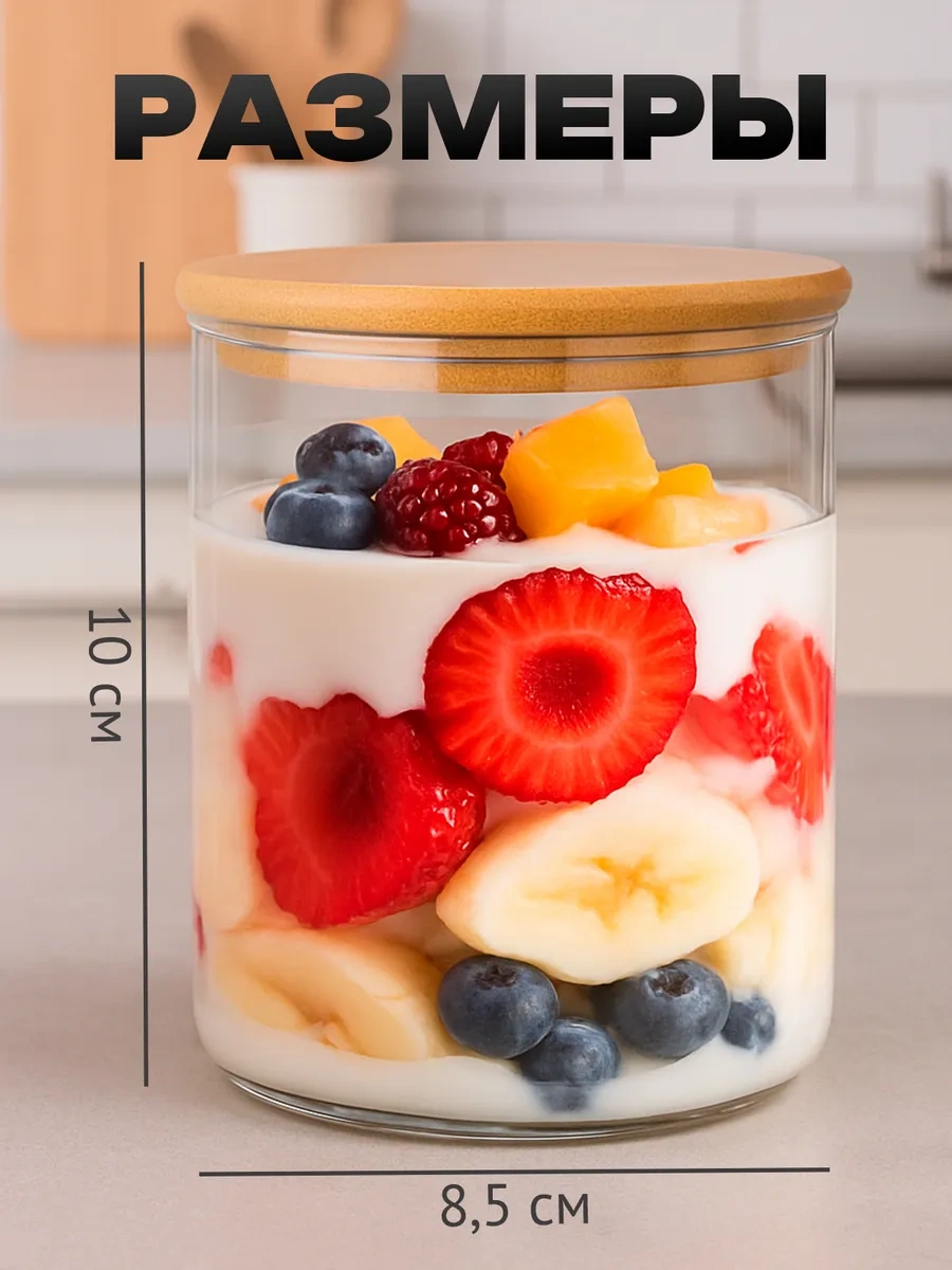 Vetta Cam Kavanoz 1 Adet, Bambu Kapaklı, 450 Ml 203147147