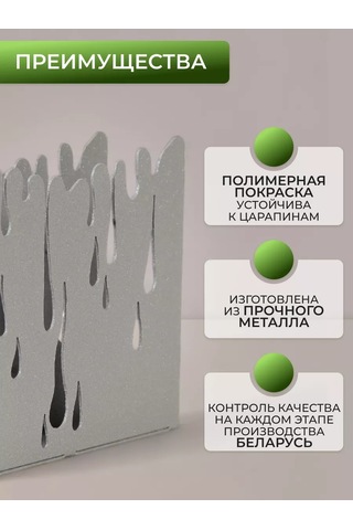 Gala Mutfak İçin Masada Kullanılabilecek Metal Loft Tarzı Peçetelik 181912912 Gümüş