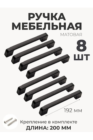 Wardan Mobilya Kulpları Siyah Körüklü Mutfak Dolabı 192 Mm 152038789 Siyah Mat