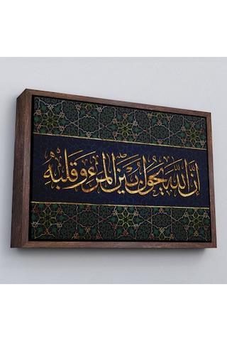 Çerçeveli Bilin Ki Allah, Kişi İle Kalbinin Arasına Da Girer Enfal Suresi 24. Ayet Tablo-3321