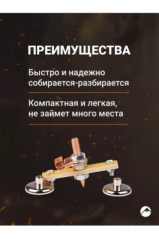 Forceberg 200a İki Bağlantılı, 30kg Manyetik Lehim Klempi 142822336 Gri