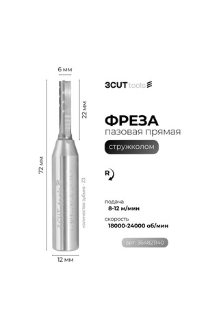 3cut Tools Düz Oluk Frezesi Talaş Kıran D 6 S 12 I 22 L 72 Z3 364821140