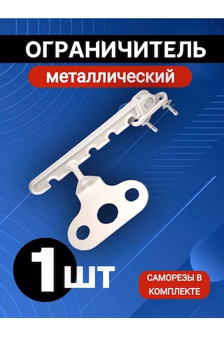 Geometria Setok Pencere Sınırlayıcı 195730706